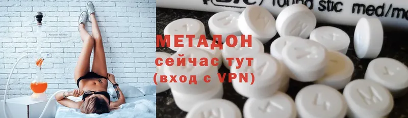 мега   Чита  МЕТАДОН methadone 